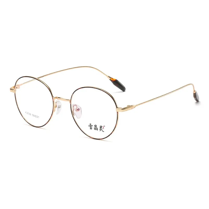 Reven Jate Unisex Full Rim Round Alloy Frame Eyeglasses X2038