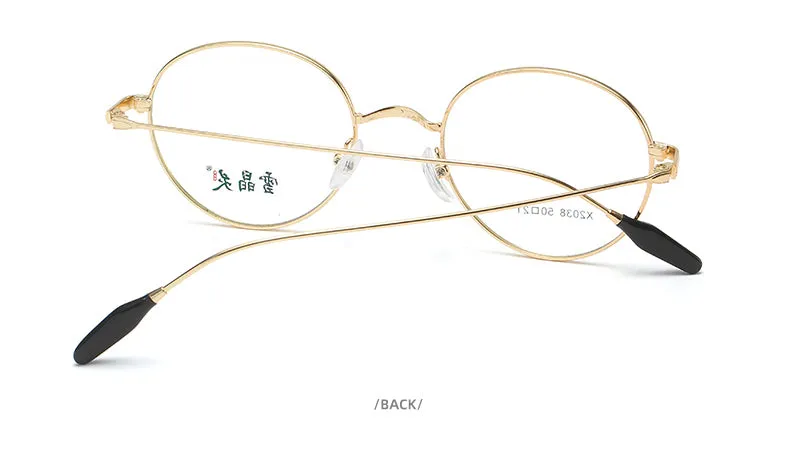 Reven Jate Unisex Full Rim Round Alloy Frame Eyeglasses X2038